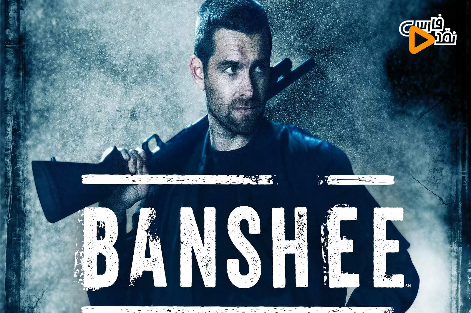 معرفی و نقد سریال Banshee