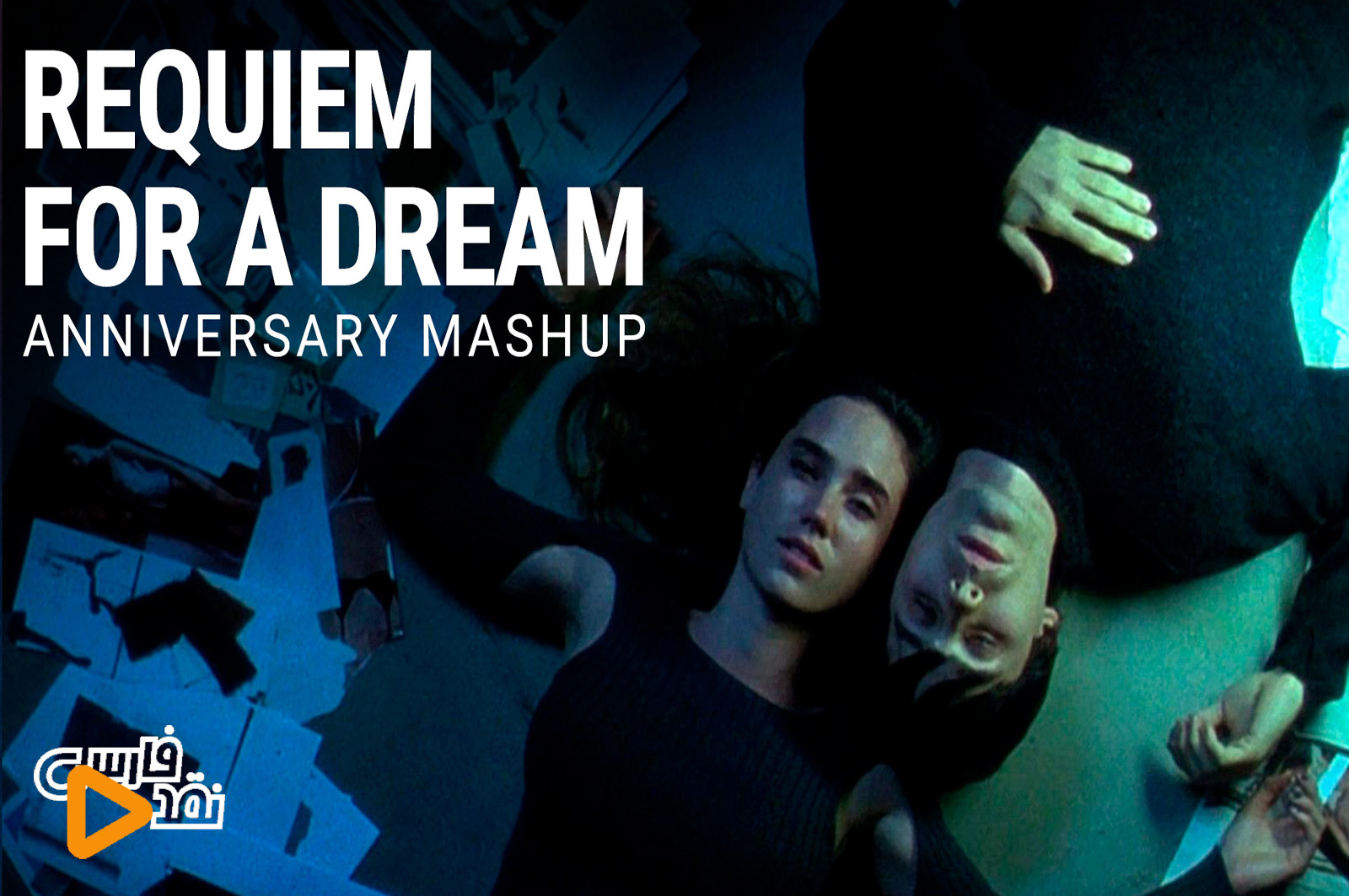 نقد فیلم Requiem for a dream