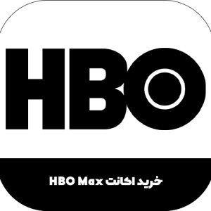 خرید اکانت HBO