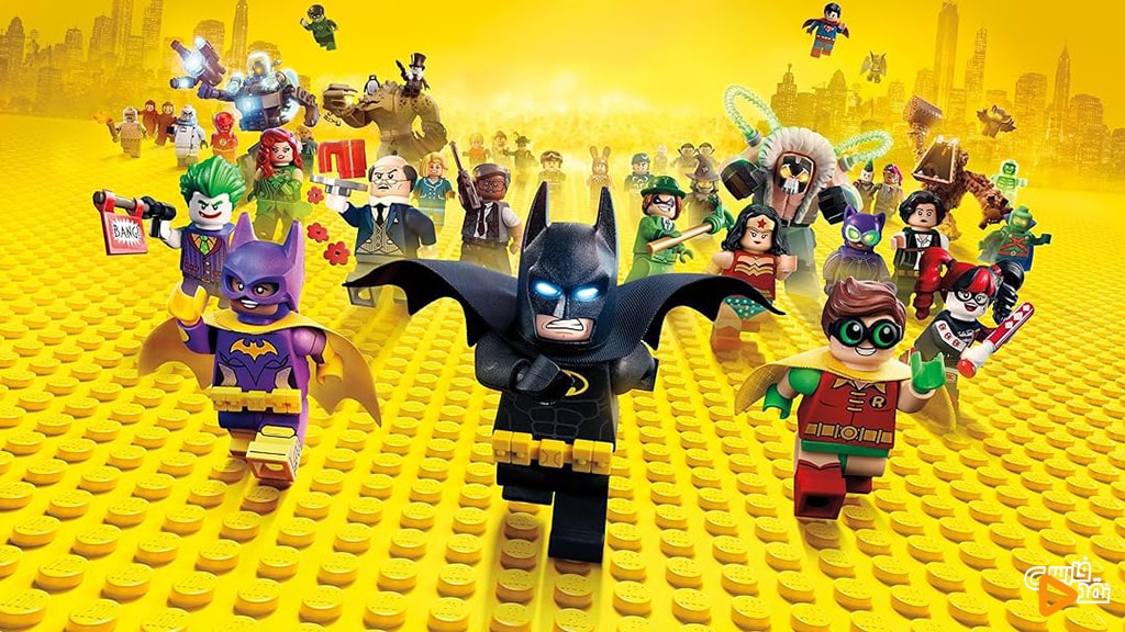 انیمیشن The Lego Batman Movie