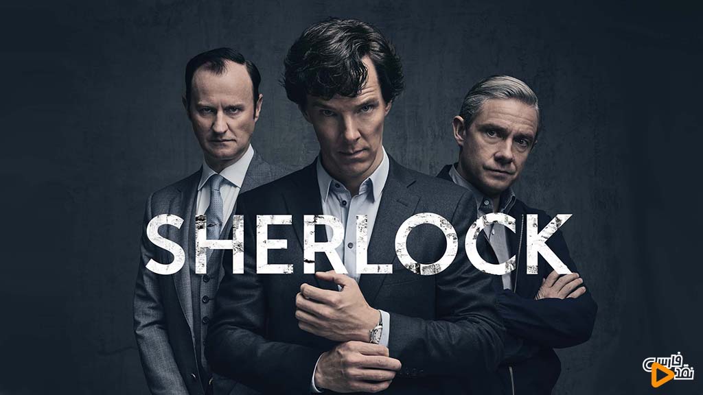 معرفی سریال Sherlock